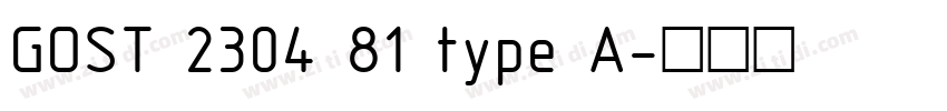 GOST 2304 81 type A字体转换